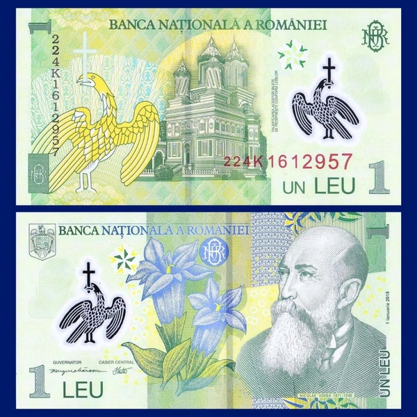 Romania 1 Leu For Collection 