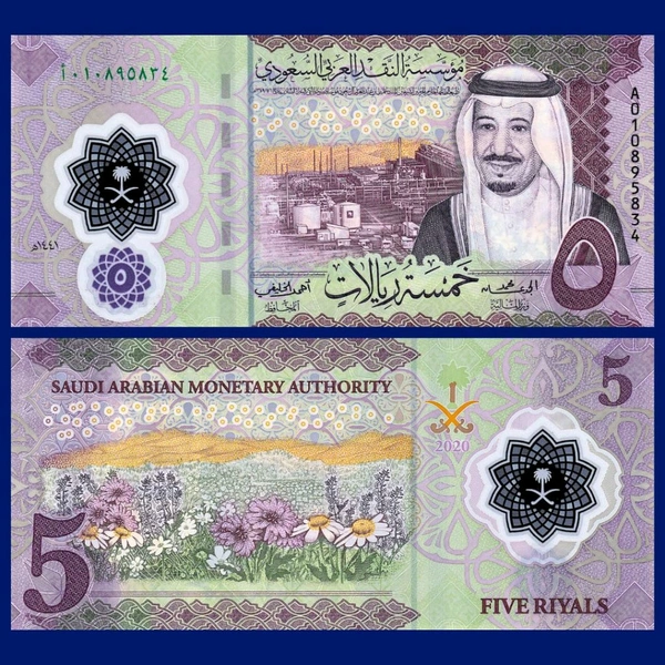 Saudi Arab 5 Riyal For Collection 