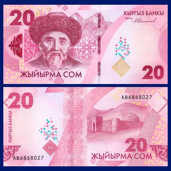 20 Kyrgyzstan Som For Sell For Collection 