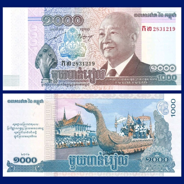 Cambodia 1000 Riels For Sell For Collection 