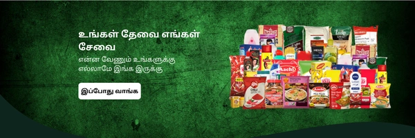 Grocery strip