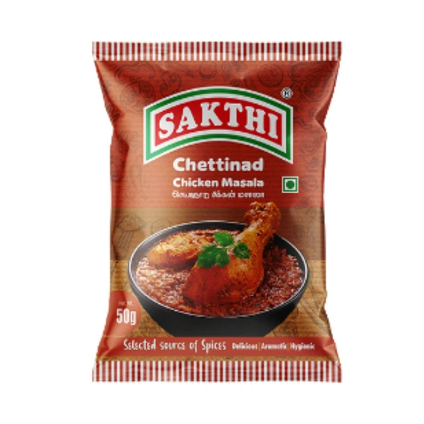 Chicken kulambu Masala - சிக்கன் குழம்பு மசாலா - 500G