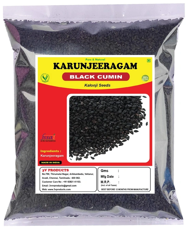 Karum Seerakam - கரும் சீரகம் - 1 KG