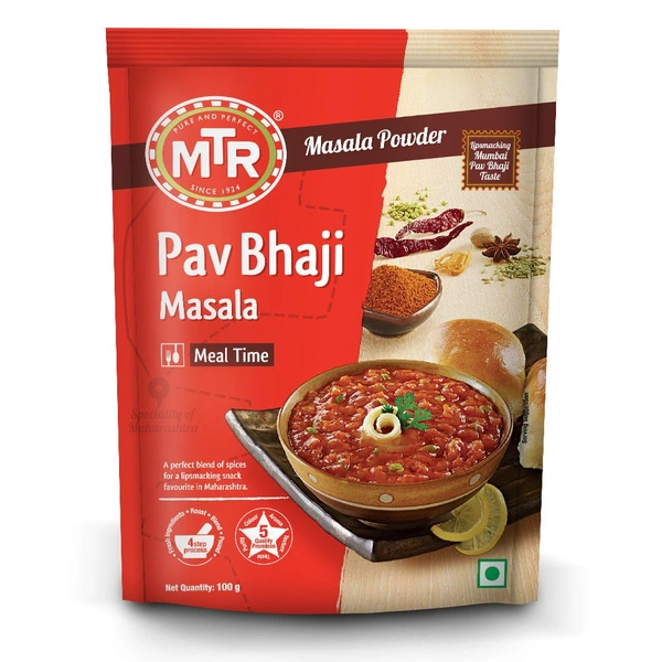 Pav Bhaji Msala - பாவ் பஜ்ஜி  மசாலா - 500G