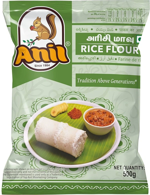 Ric Flour - அரிசி மாவு - 1 KG