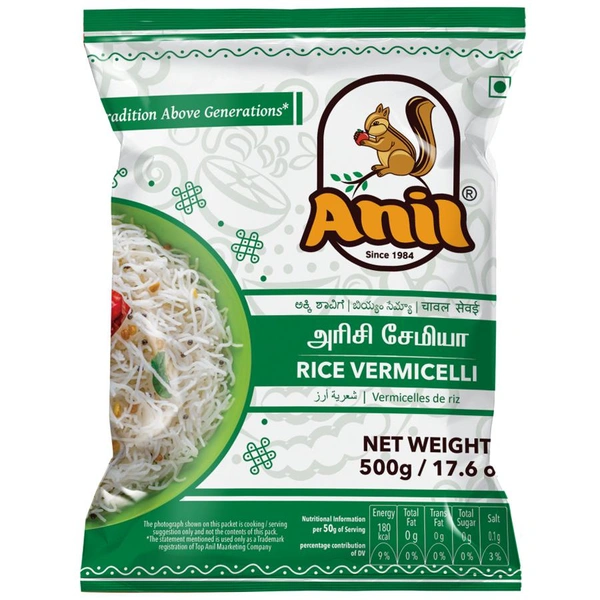 Rice Vermicelli-அரிசி சேமியா - 500g