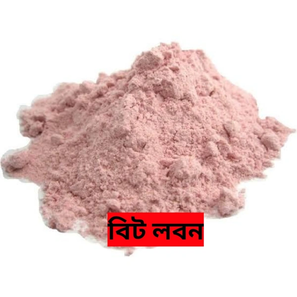 Black Salt Powder বিট লবন - 100g
