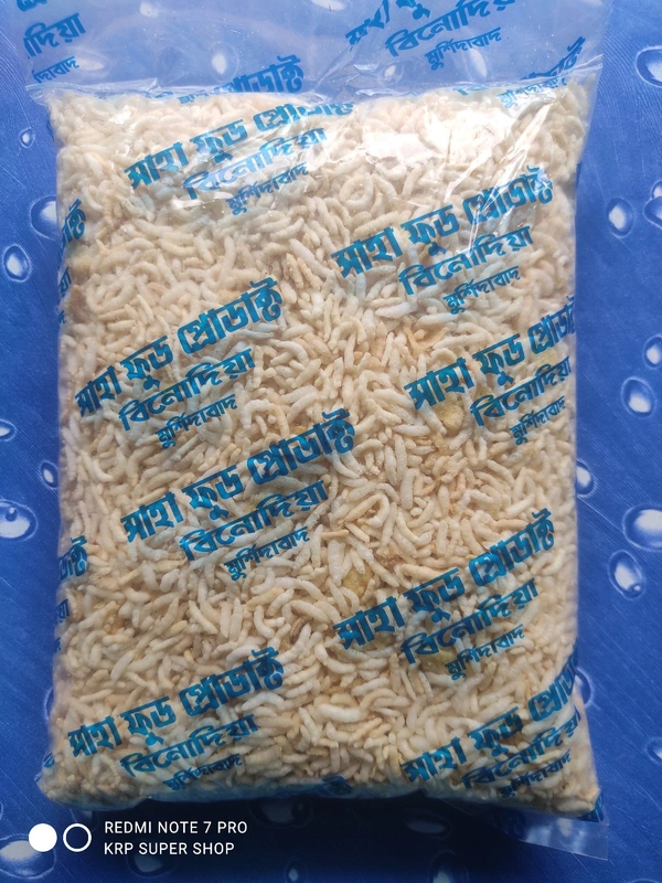 চাল ভাজা  - 250g