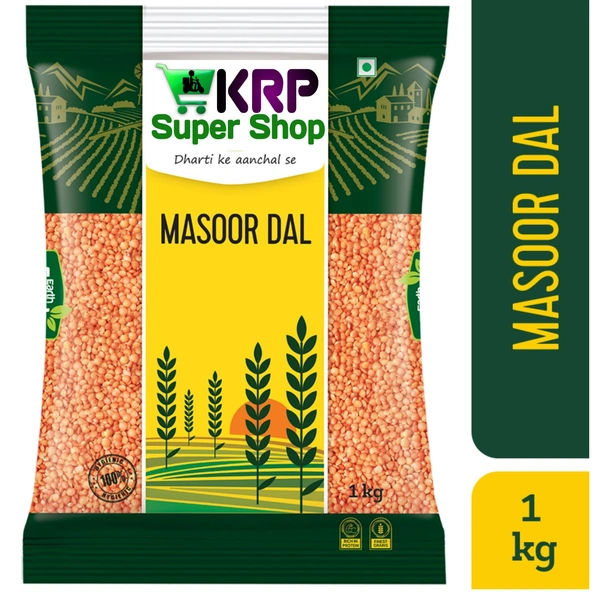 Masoor Dal মসুড় ডাল (লুজ) Q-A - Small, .5kg