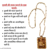 SRI BAGESHWAR DHAM Hanuman Pendant Tulasi Mala | SITARAM Tulsi |