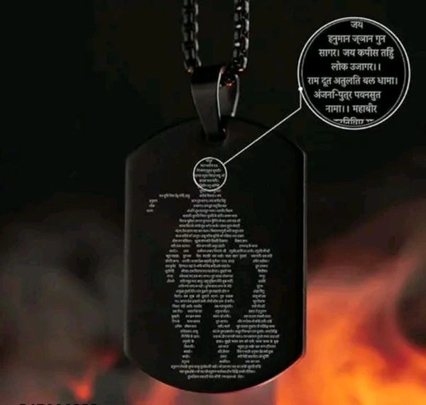 Stylish Hanuman Chalisa Locket Chain for Men – Available in Black
