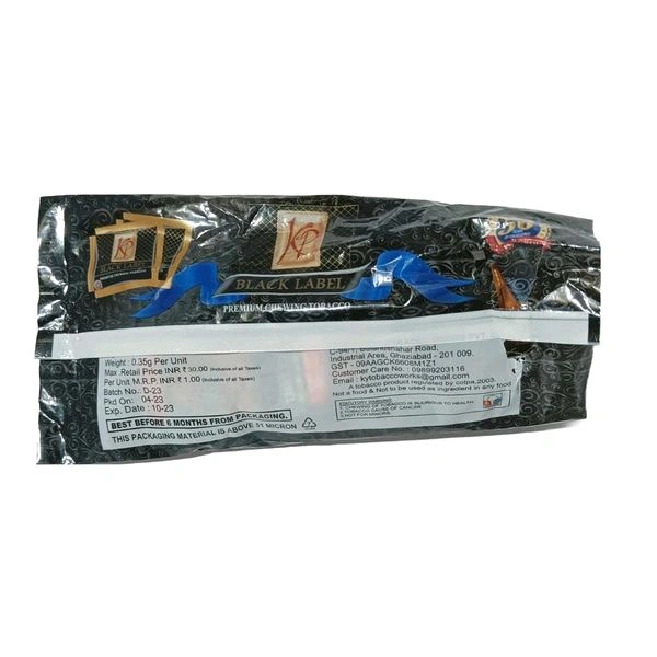 Raj shree - राजश्री Paan masala