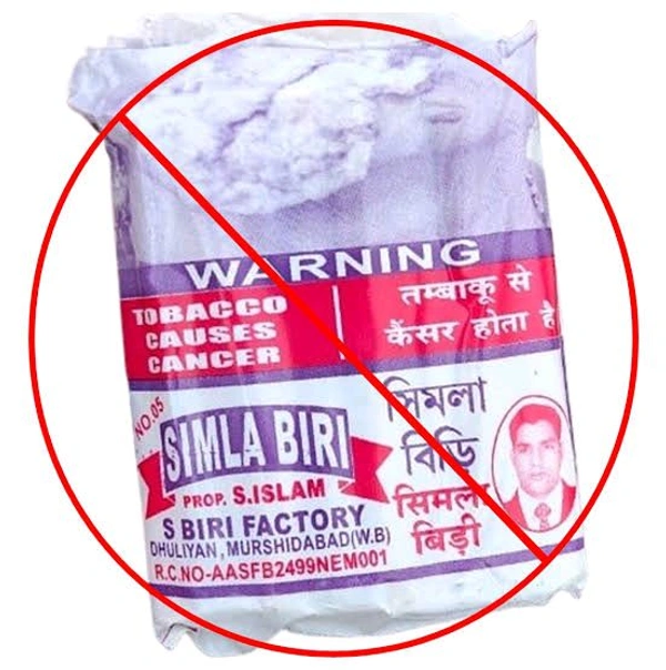 2 Filter Bidi ( दो पैकेट फ़िल्टर बीड़ी )