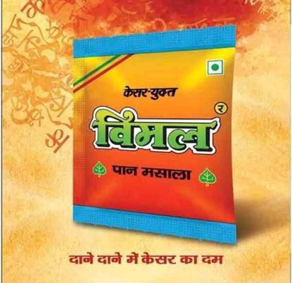 2 Vimal  (टोटल - 15 रुपए) 