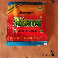 2 Vimal  (टोटल - 15 रुपए) 