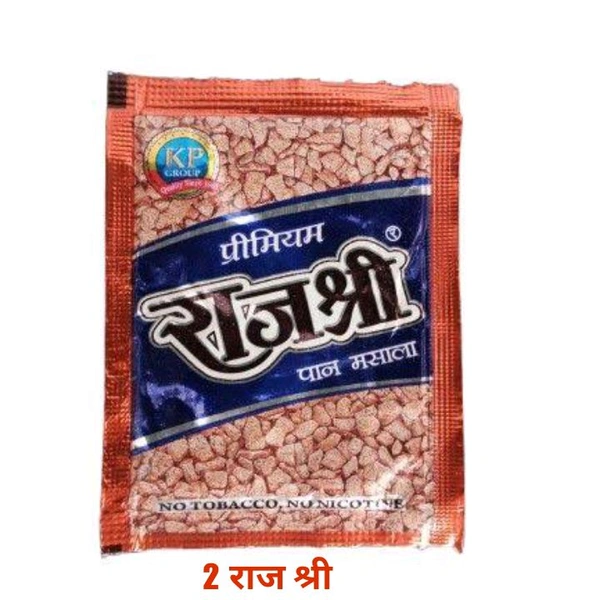 2 Raj Shree (टोटल 15 रुपए) 
