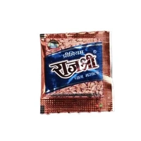 2 Raj Shree (टोटल 15 रुपए) 