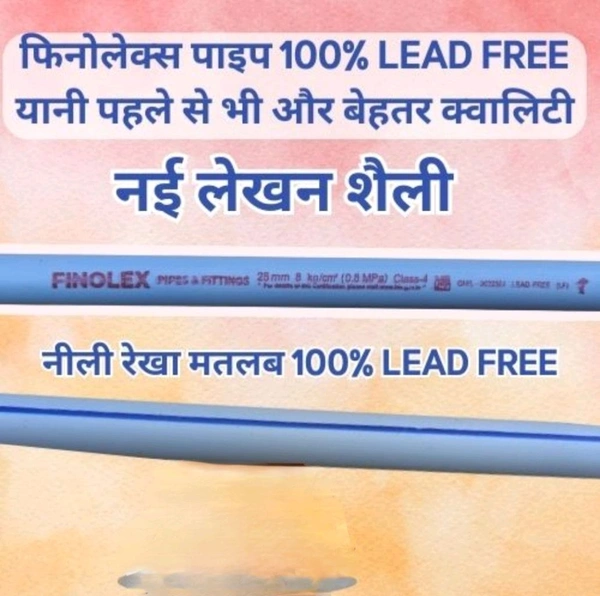 (SF) Finolex Conduit Pipe
25 pcs Pack