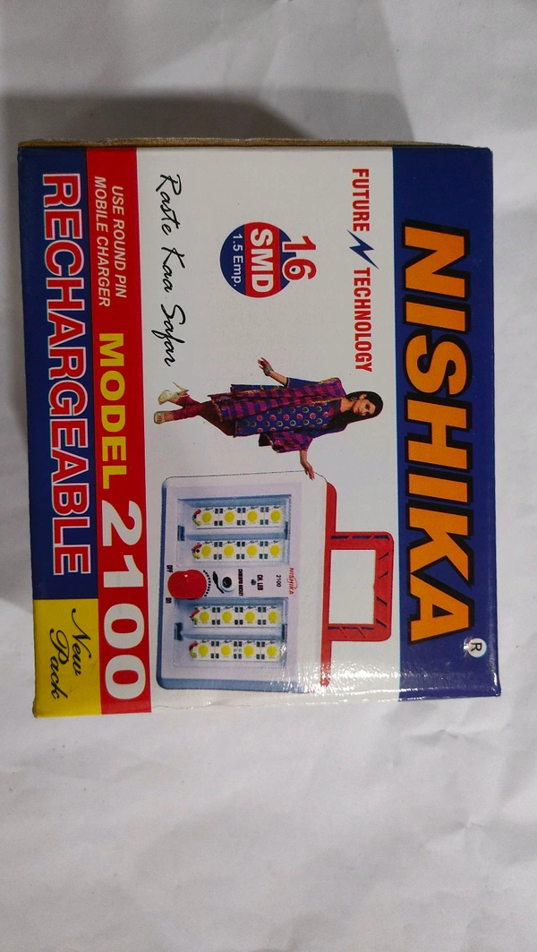 (CRIY) N2100 Emergency Light