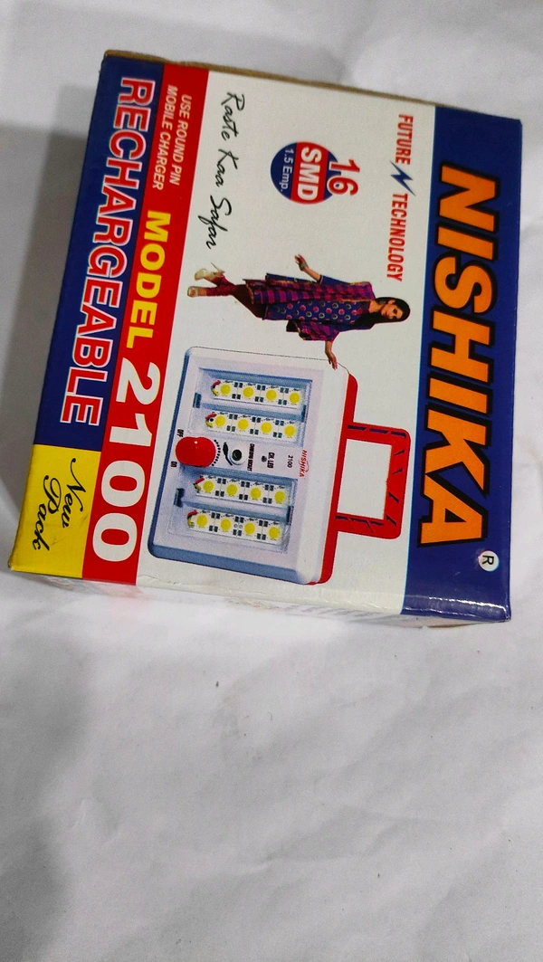 (CRIY) N2100 Emergency Light