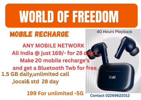 Airtel, Jio, Vodafone 