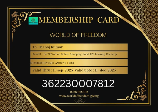 Membership Card Discount Card