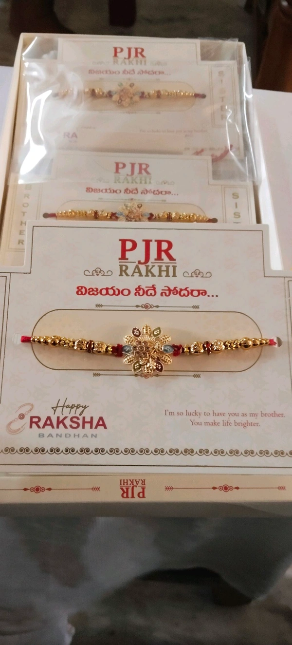 Elegant Gold Plated Floral Designer Rakhi for Brother 3 pcs - Gold, free size
