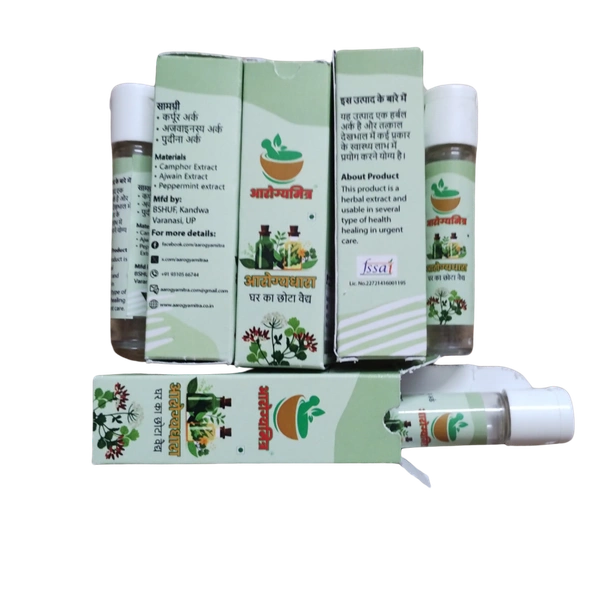 आरोग्यधारा (Aarogyadhara) Pack of 3