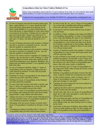 आरोग्यधारा (Aarogyadhara) Pack of 3 - 3 सीसी का पैक।
