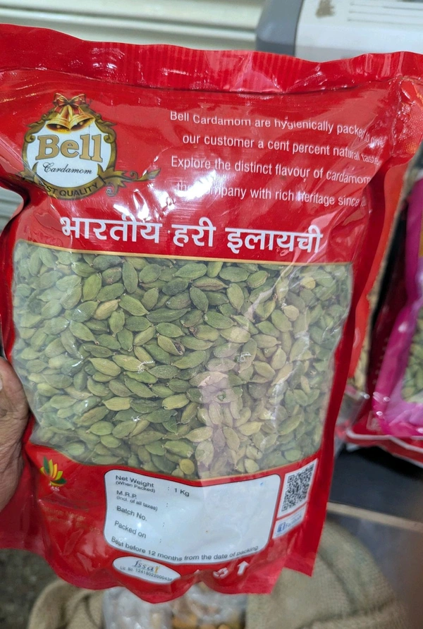 Cardamom (Ilaychi) 7 mm - 10