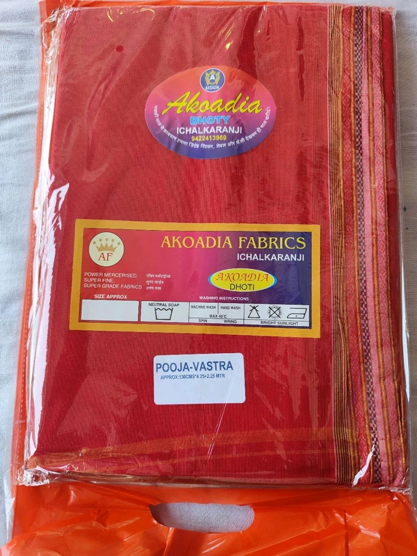 Akoadia Dhoti ( Pooja Vastra )