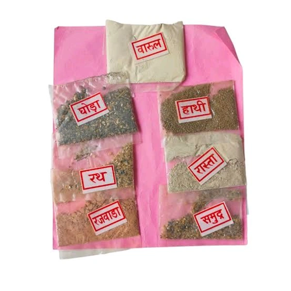 Sapta Mrittika (सप्त मृतिका) 1 Pcs