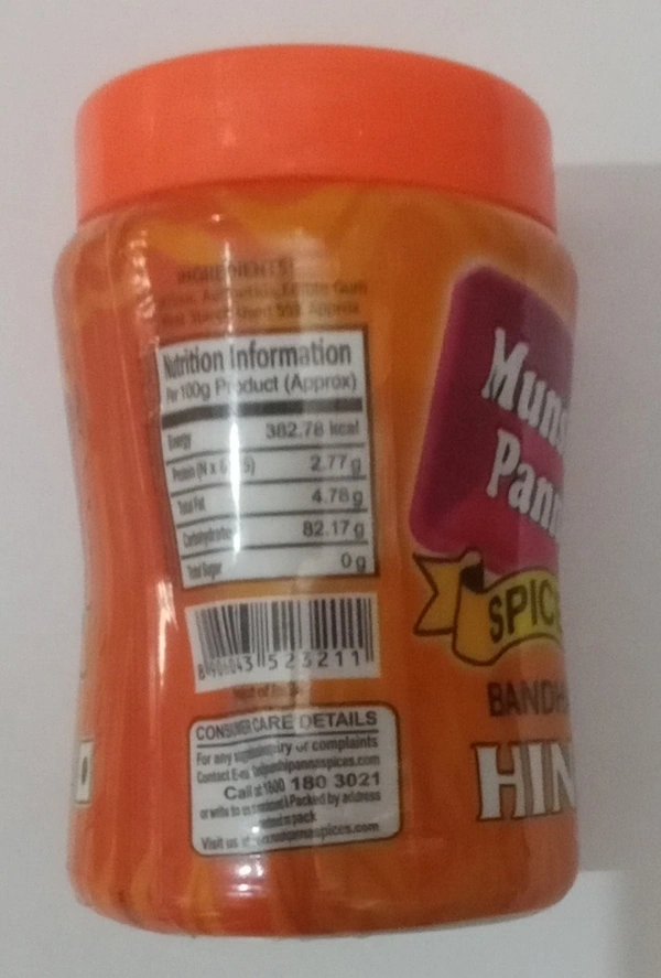 Munshi Panna Bandhani Hing - 50gm