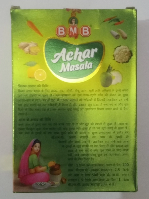 B M B Achar Masala - 200gm