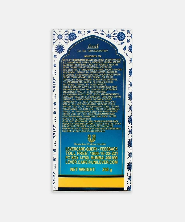 Hindustan  Unilever Taj Mahal - 250g