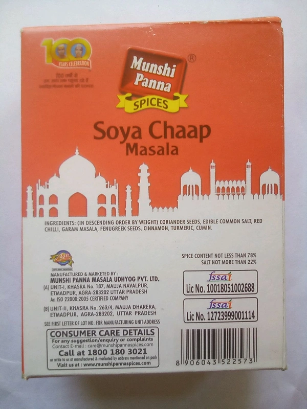 Munshi Panna Soya Chaap Masale - 12gm