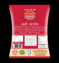 Adarsh Dalsev - 350gm