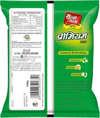 Munshi Panna  Premium Tea 250gm