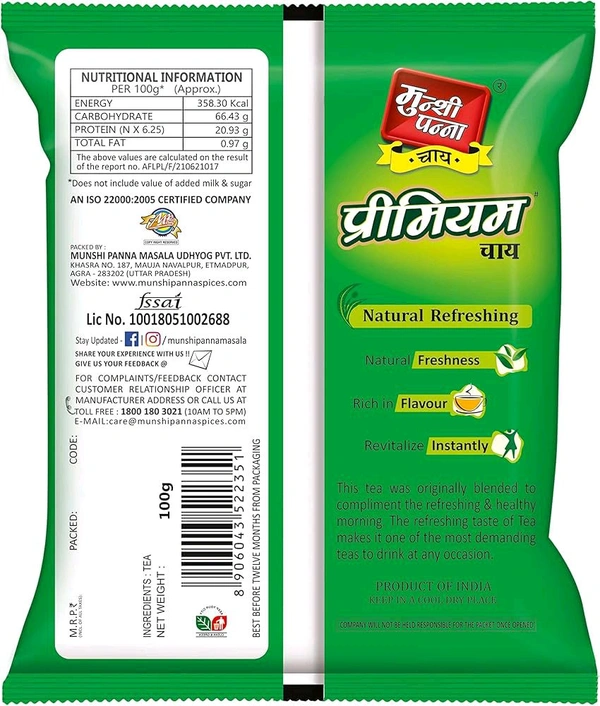 Munshi Panna  Premium Tea 250gm