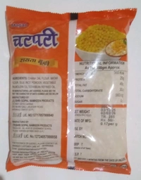 Chatpati Raita Boondi 300g