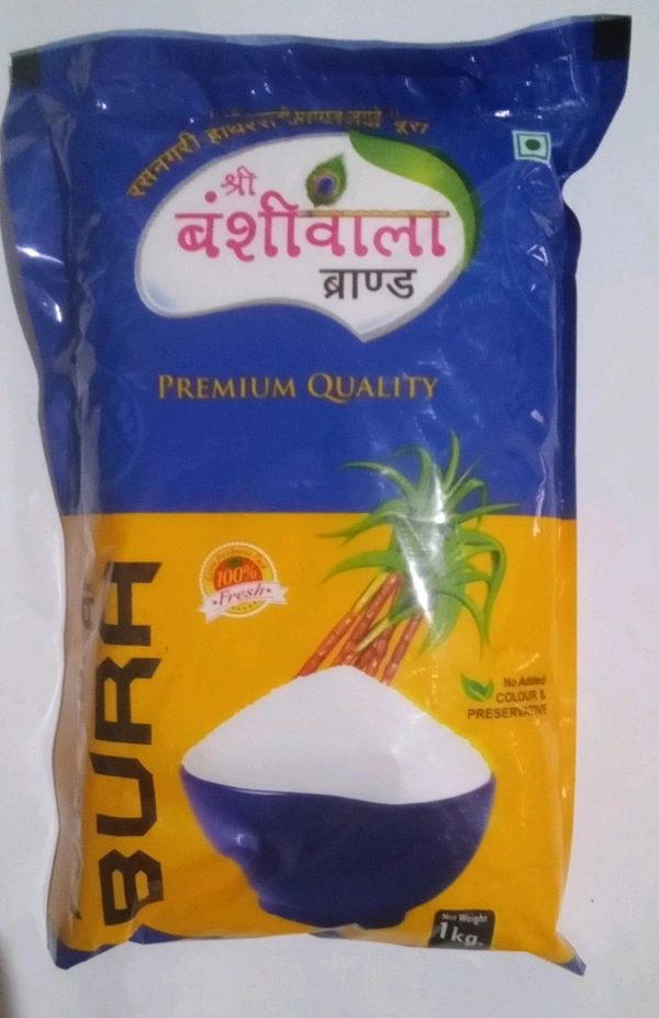 Banshiwala Bura 1kg