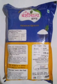 Banshiwala Bura 1kg