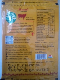 Amul Cow Ghee 13ml