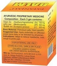 Patanjali Balm - 25g