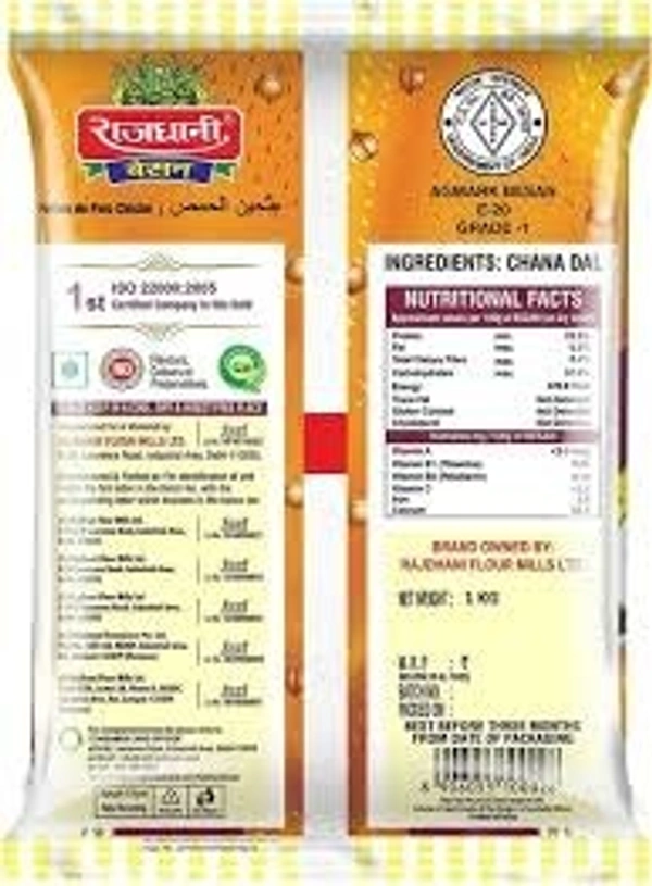 Rajdhani Besan Grade 1  - 500g