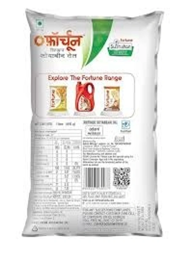 Forture Refined Soyabean Oil 750g