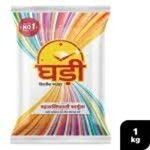 Ghadi Detergent Powder 1kg with 1 Pcs Bowl Free