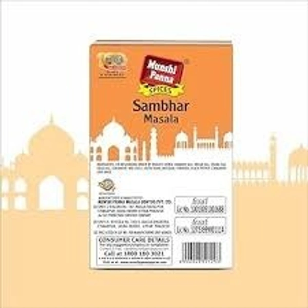 Munshi Panna Sambhar Masala - 8gm