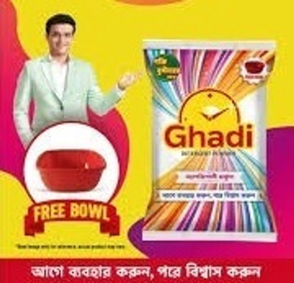 Ghadi Detergent Powder 1kg with 1 Pcs Bowl Free