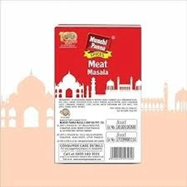 Munshi Panna Meat Masala - 50gm